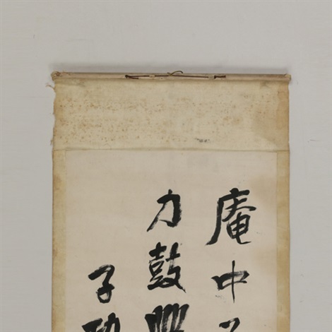 Ye Gongchuo 葉恭綽| Letters and Manuscript 致汪兆鏞、汪孝博