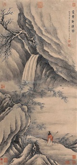 Wu Bin | Artnet