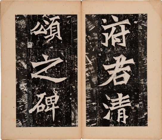 北魏張猛龍碑》拓本by Anonymous-Chinese (Ming Dynasty) on artnet