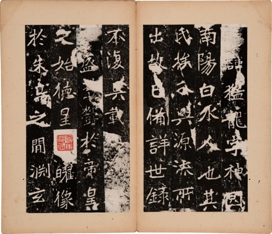 北魏張猛龍碑》拓本by Anonymous-Chinese (Ming Dynasty) on artnet