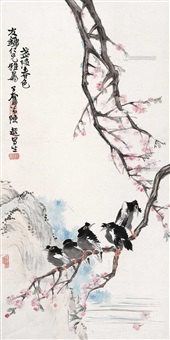 Chen Zifen | Artnet Chen Zifen | Artnet
