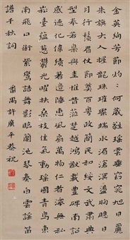 Amazon.co.jp: 和本「放翁先生詩鈔」3冊 享和元年/序 周之鱗/柴