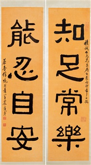 黄宝昌 Huang Baochang 画集 中国語