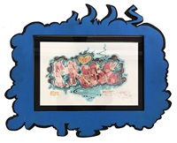 Zephyr | Artnet