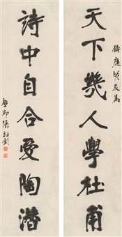 Zhang Yuzhao | Artnet