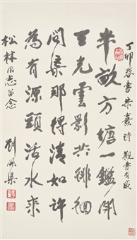 Liu Kaiqu | Artnet