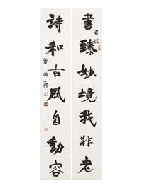 煙草記/宝暦6年(1756)/皇都書林 YAA307 人文、社会