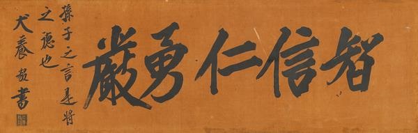 宗教仁の日記 File:Yoshitsune ukebumi.jpg - Wikimedia Commons
