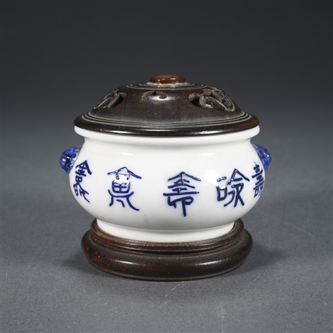 昭和1926-1989·四代三浦竹泉造青花寿字纹香炉by Miura Chikusen