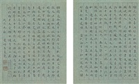 Nian Gengyao | Artnet Nian Gengyao | Artnet