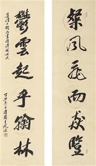 Mao Kun 1512-1601 茅坤1512-1601 | Letter to Zhang Zitao 與
