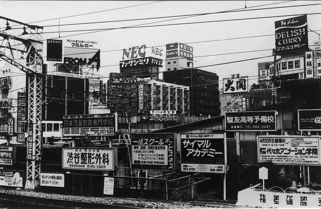 Signboard, Shinjuku-ku, Tokyo by Daido Moriyama on artnet
