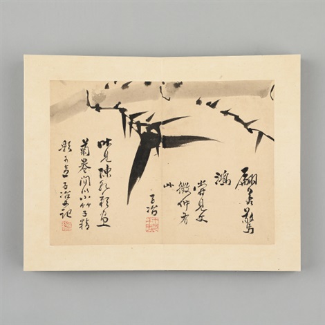 精品墨竹册 by Qu Yingshao on artnet
