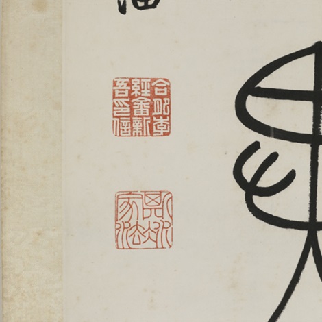 篆书六言联 by Li Jingshe on artnet