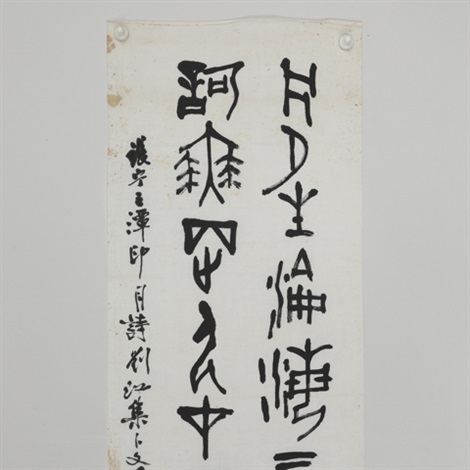 篆书张宁诗 by Liu Jiang on artnet