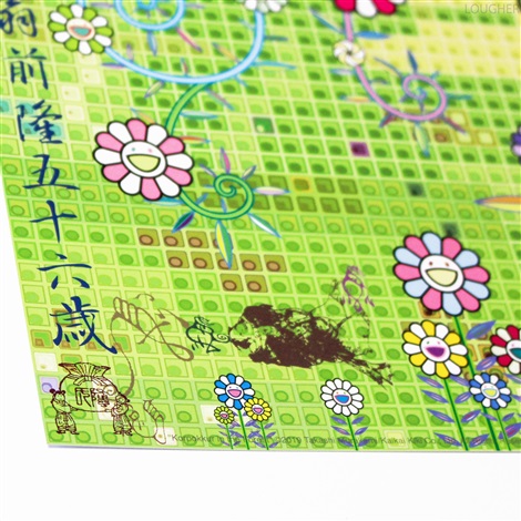 Takashi Murakami Korpokkur in the Forest Jigsaw Puzzle (825