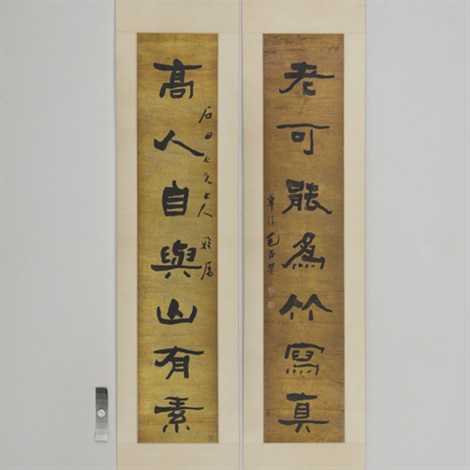 为石田仁兄大人作隶书七言联by Mao Chengji on artnet