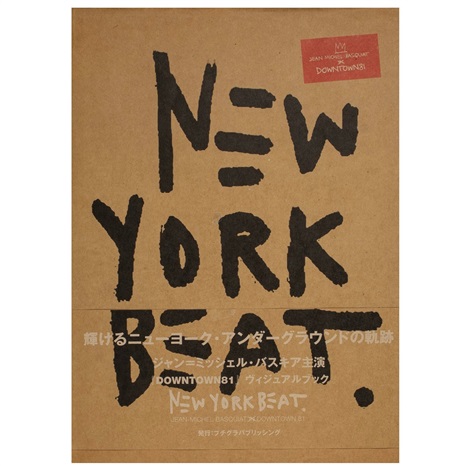 New York Beat Jean-Michel Basquiat Downtown 81 by Jean
