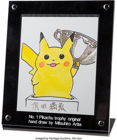 pokemon with the least amount of cards Amazon.com: 25 Rare Pokemon Cards with 100 HP or Higher (Assorted Lot with  No Duplicates) (Limited Edition) : Toys & Games